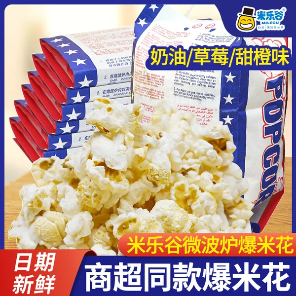 Товары от 君航食品专营店