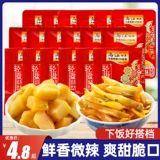 Вуцзян Фельсинг должен быть легким горчичным солеными огурцами, хрустящими блюдами, блюдами, маринованными маленькими пряными закусками n