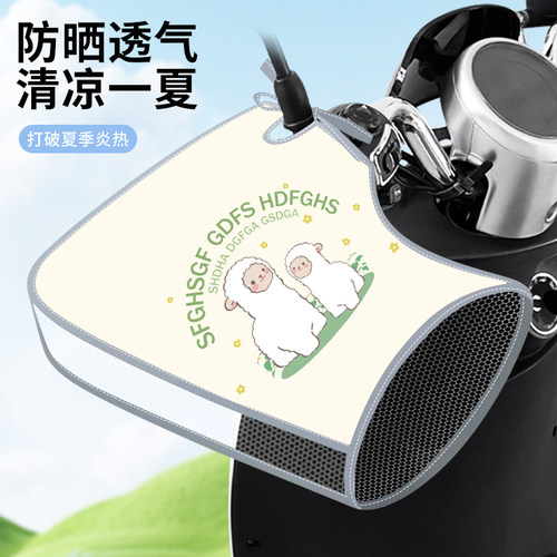 防晒手套防水防风手车把套