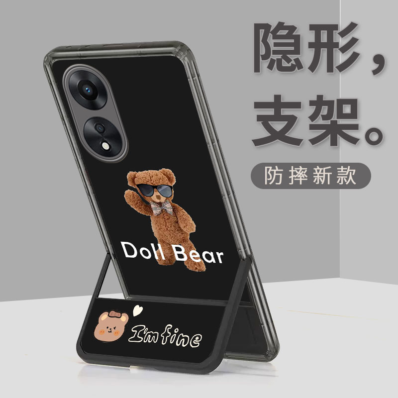 oppoa58手机壳带支架玩偶小熊