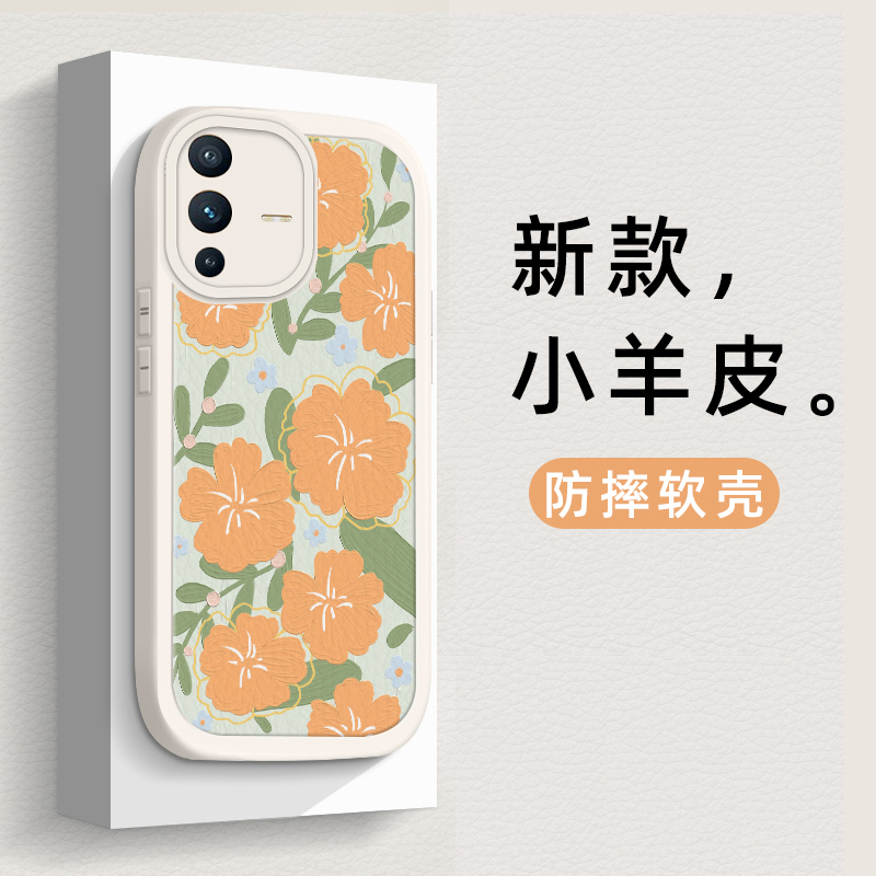 vivos12硅胶贴皮手机壳花朵