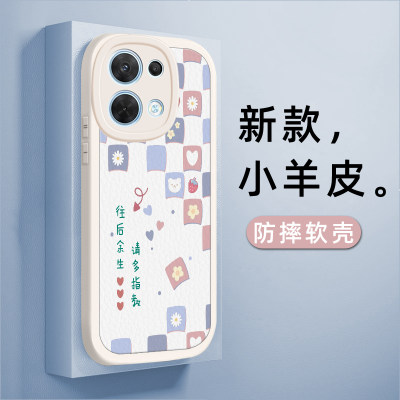 opporeno9硅胶贴皮手机壳余生