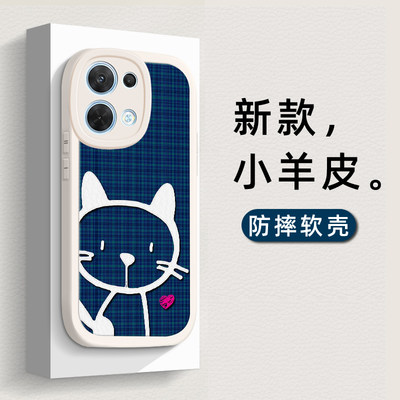 opporeno8硅胶贴皮手机壳格纹猫