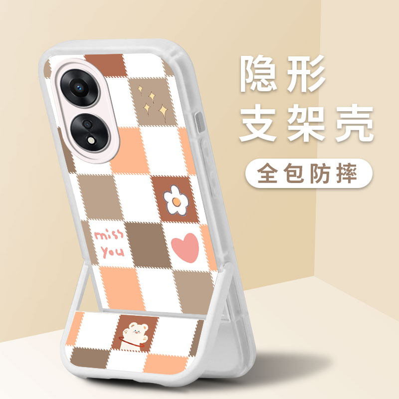 oppoa1手机壳小羊皮带支架小清新