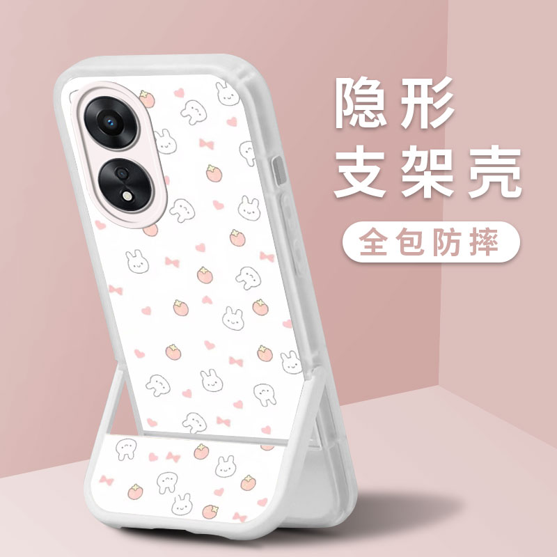 oppoa58手机壳带支架小白兔