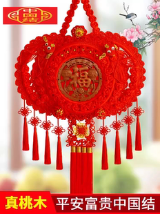 中国结挂件客厅大号玄关走廊过道卧室办公室中国节挂饰