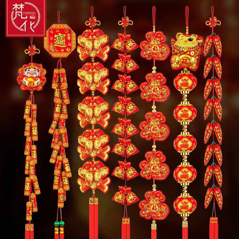 红红中国结客厅喜庆挂件春节过年新年装饰小红色中国节平安结挂鱼