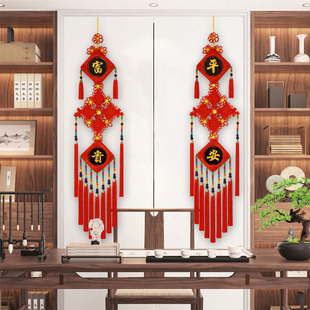 中国结挂件客厅高档对联吉祥如意五福红色装饰入户门电视背景墙