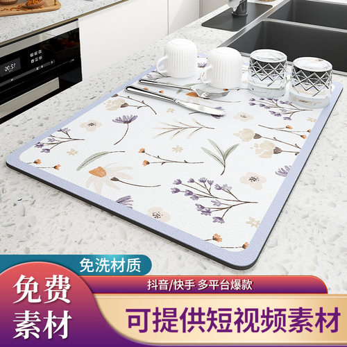 厨房沥水垫子隔热垫茶杯垫吧台吸水垫水龙头防溅垫隔水防滑地垫