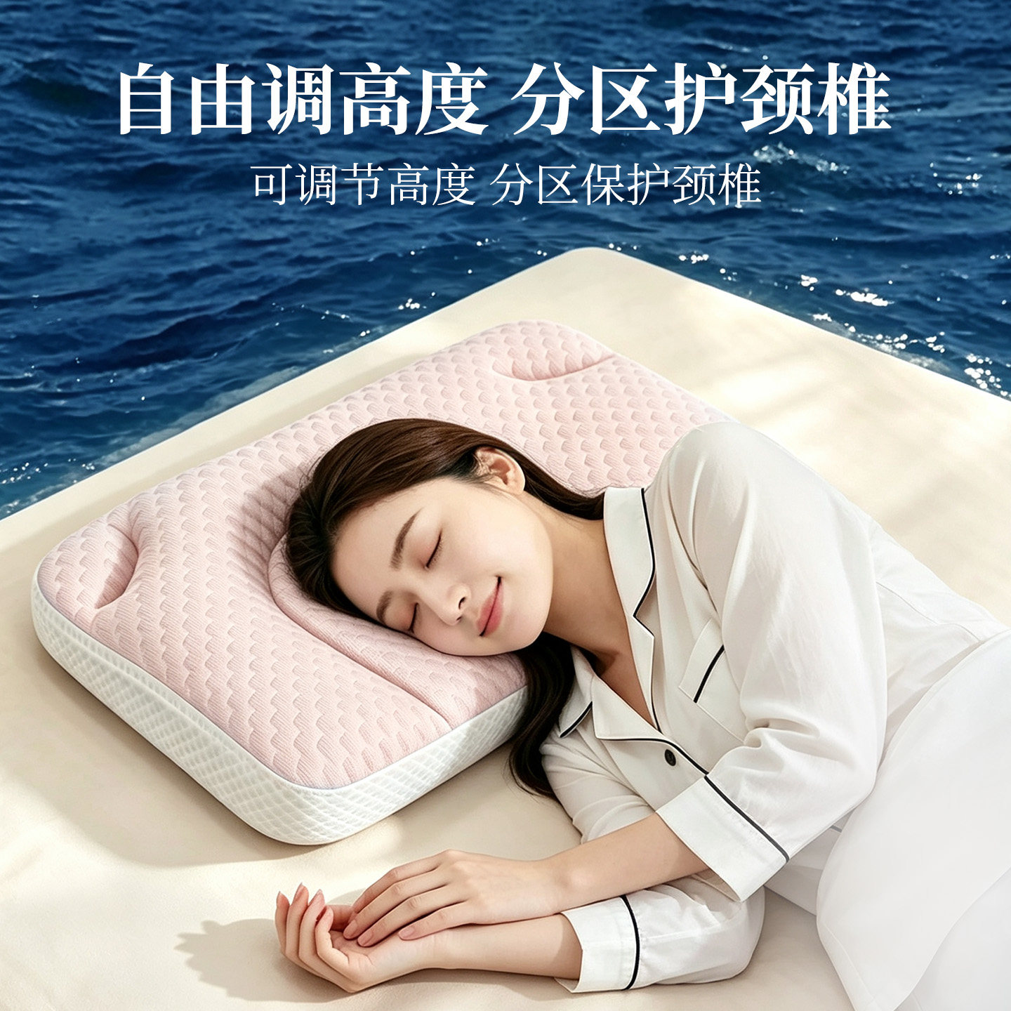 意匠护颈助眠人体工学分区枕头
