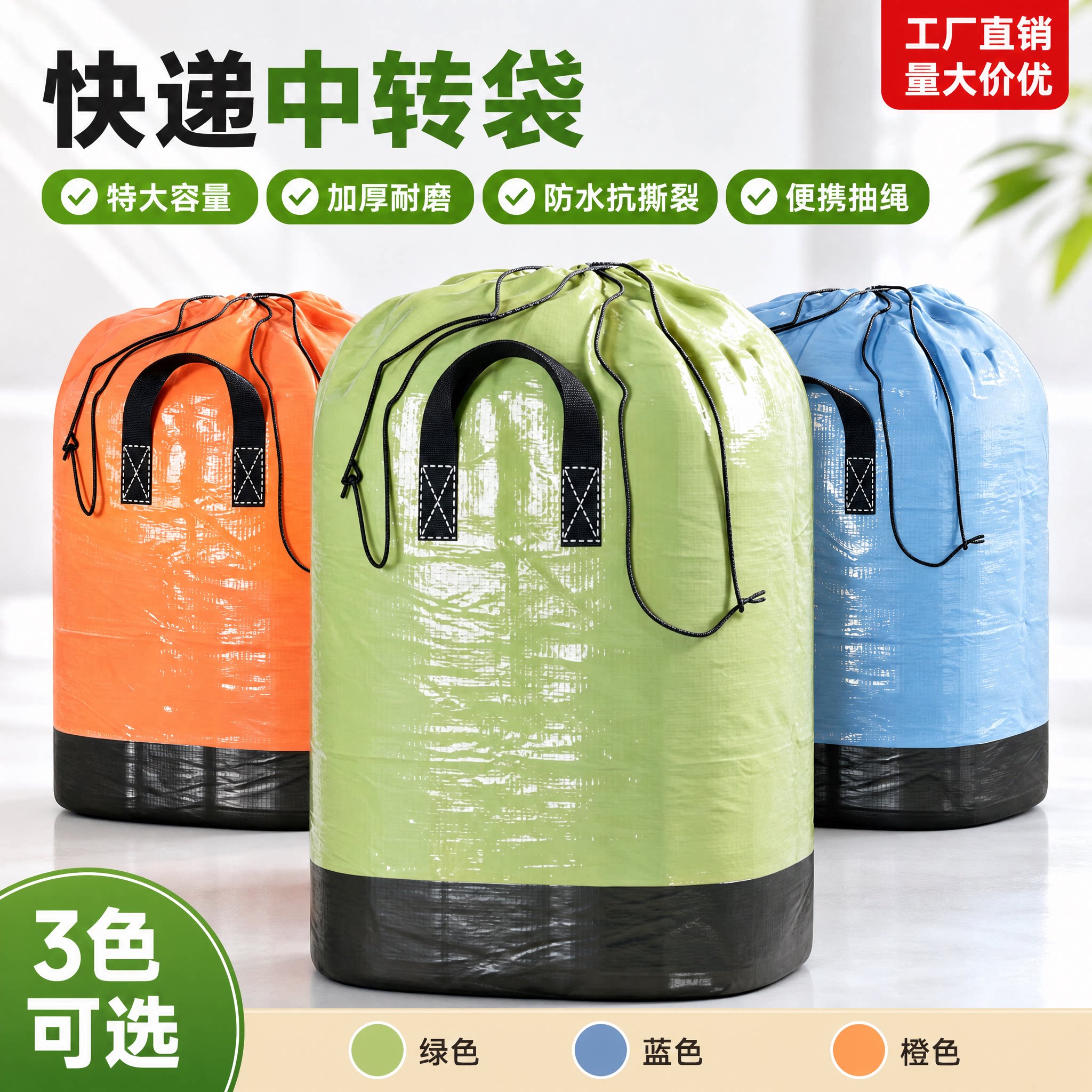 搬家打包袋子中转袋物流邮寄专用整理箱大容量被子收纳袋神器快递