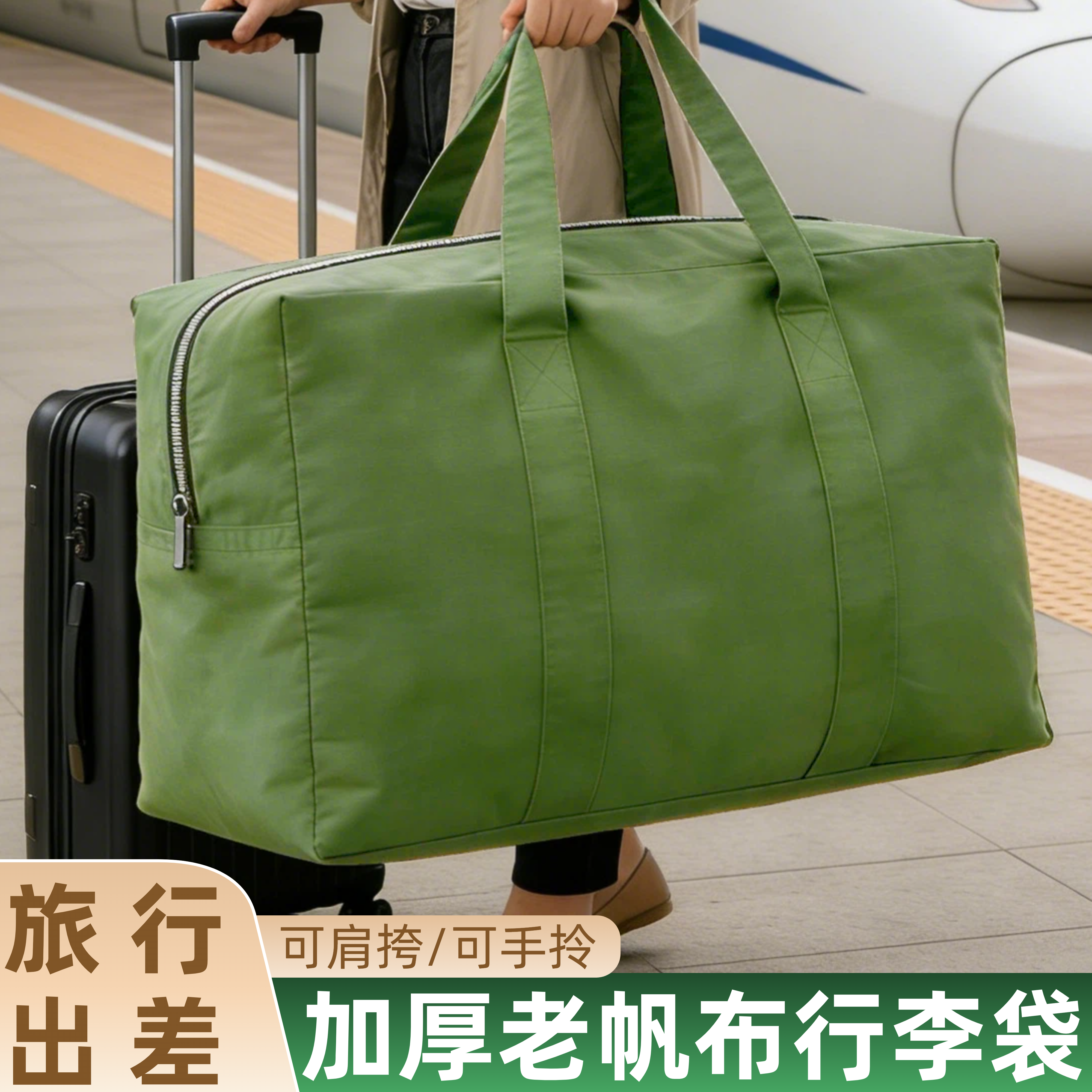 大容量手提行李袋帆布结实耐用搬家打包学生被子衣服收纳袋旅行包