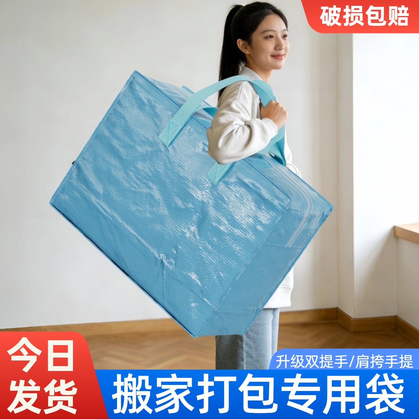 搬家打包袋手提防水超大容量被子收纳袋子结实麻袋行李蛇皮编织袋