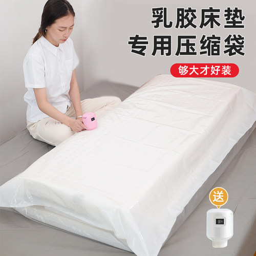 乳胶床垫收纳袋席梦思保护膜套