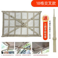 Car roof storage net bag magic tool, luggage fixed net, storage net, car interior hanging net, hanging bag storage net thumbnail 5