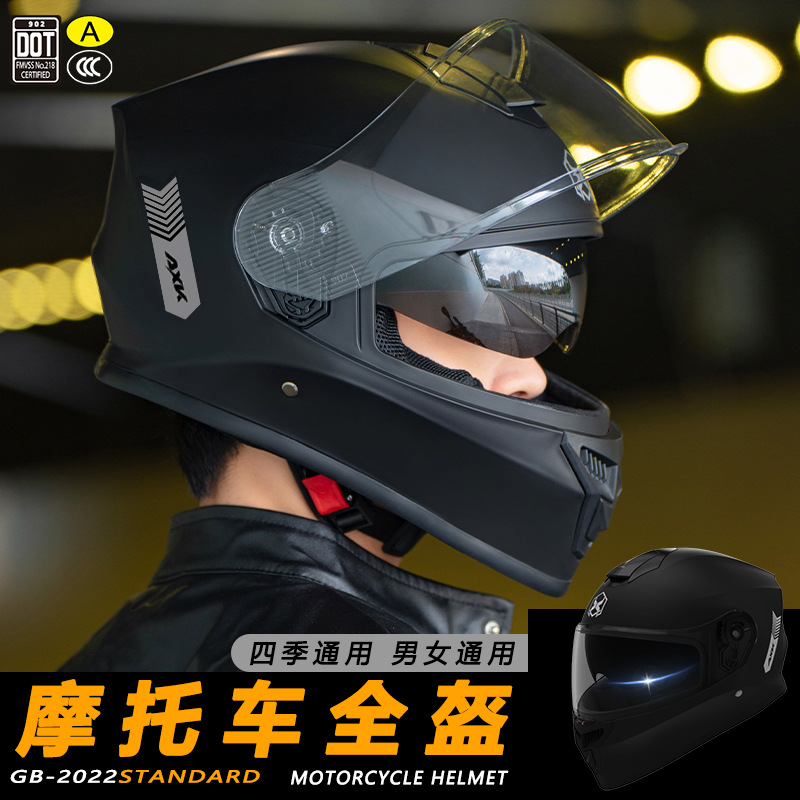 新款机车全盔摩托车头盔男女国标3c认证国标电动车安全头盔安全帽