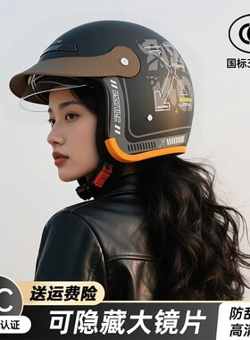 电动车头盔复古防晒帽檐男女摩托车头盔半盔安全帽头盔内推式镜片