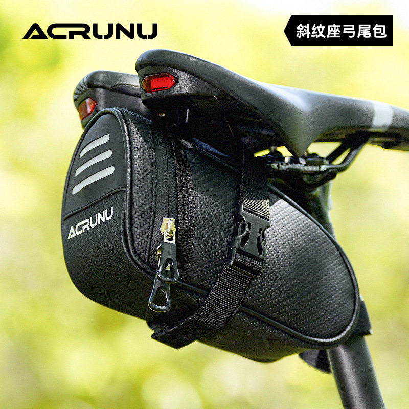 自行车坐弓维保公路车山地车单车马鞍包后骑行收纳包座车座包套装