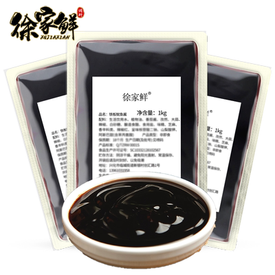 铁板鱿鱼酱料商用秘制1kg鸭肠串