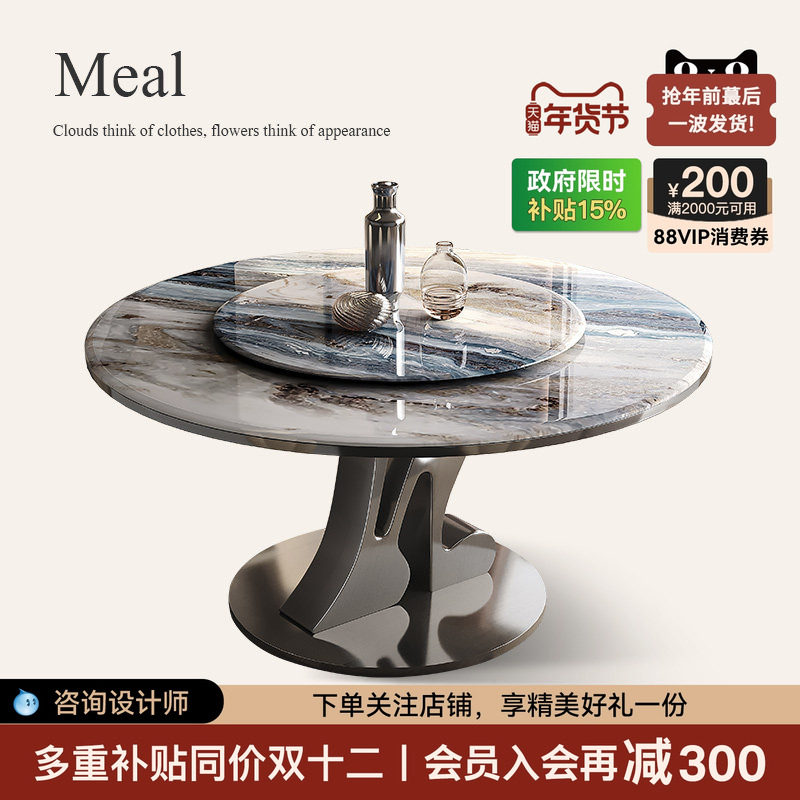 诚骏轻奢圆餐桌现代简约高端新款微晶石小户型意式岩板餐桌椅组合,住宅家具,大理石餐桌,淘宝优惠券,粉丝福利购,淘宝优惠卷