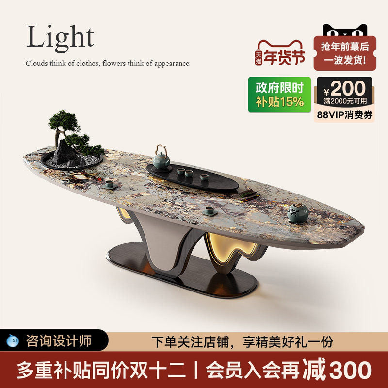 诚骏潘多拉奢石茶桌椅组合别墅全屋搭配设计师天然大理石轻奢茶台,住宅家具,家用茶台/茶桌,淘宝优惠券,粉丝福利购,淘宝优惠卷