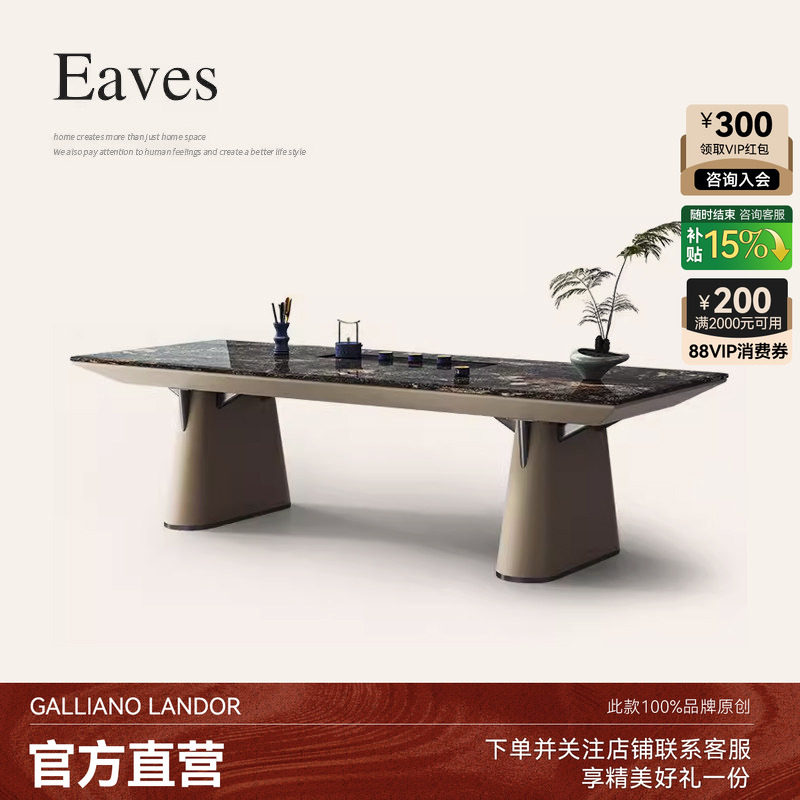 诚骏现代轻奢大理石茶桌泡茶台办公室高端天然奢石大板茶桌椅组合