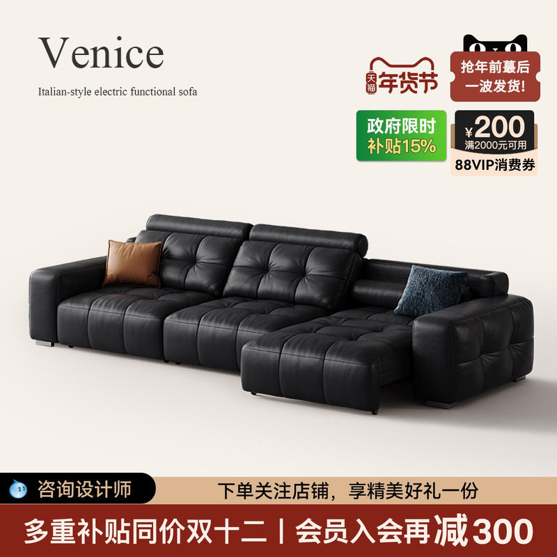 诚骏 多功能电动沙发黑色意式轻奢客厅可伸缩头层牛皮钢琴键沙发,住宅家具,功能沙发,淘宝优惠券,粉丝福利购,淘宝优惠卷