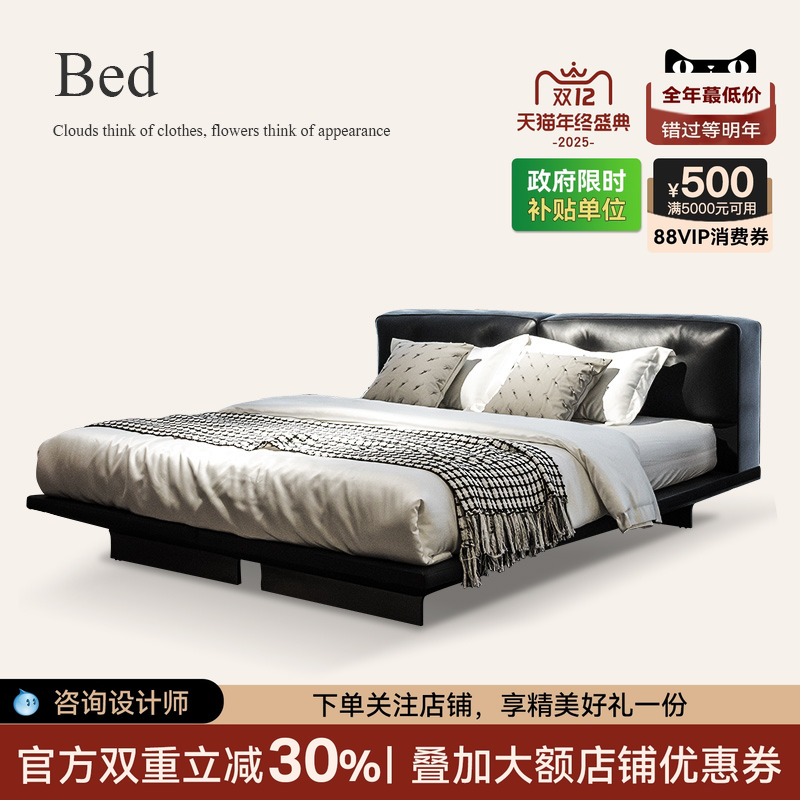 DYLAN迪兰床真皮轻奢别墅家用