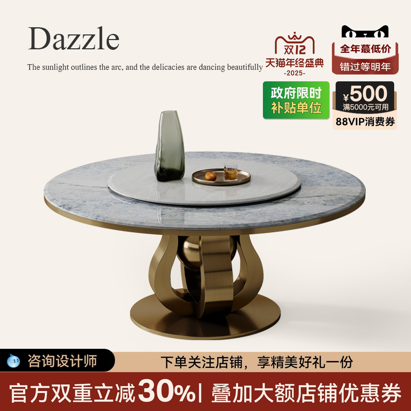 诚骏蓝水晶高端大理石餐桌