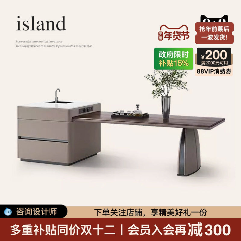 诚骏北美黑胡桃木实木岛台餐桌一体高端家用设计师款高端奢石餐台,住宅家具,岛台餐桌,淘宝优惠券,粉丝福利购,淘宝优惠卷