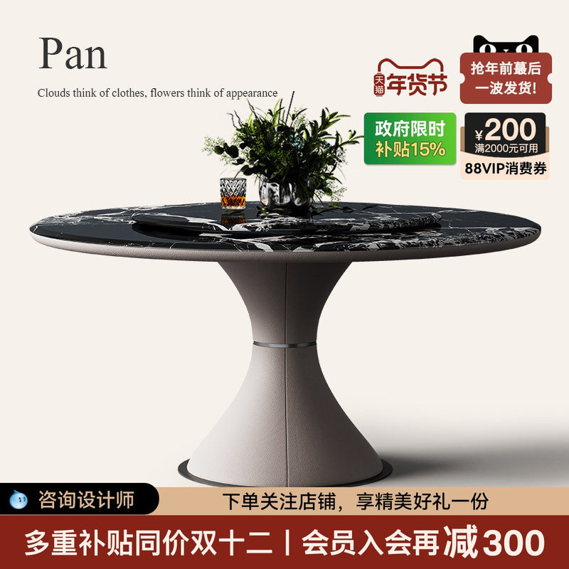 诚骏高端微晶石餐桌椅组合意式轻奢大理石圆桌家用超晶石圆形饭桌,住宅家具,大理石餐桌,淘宝优惠券,粉丝福利购,淘宝优惠卷