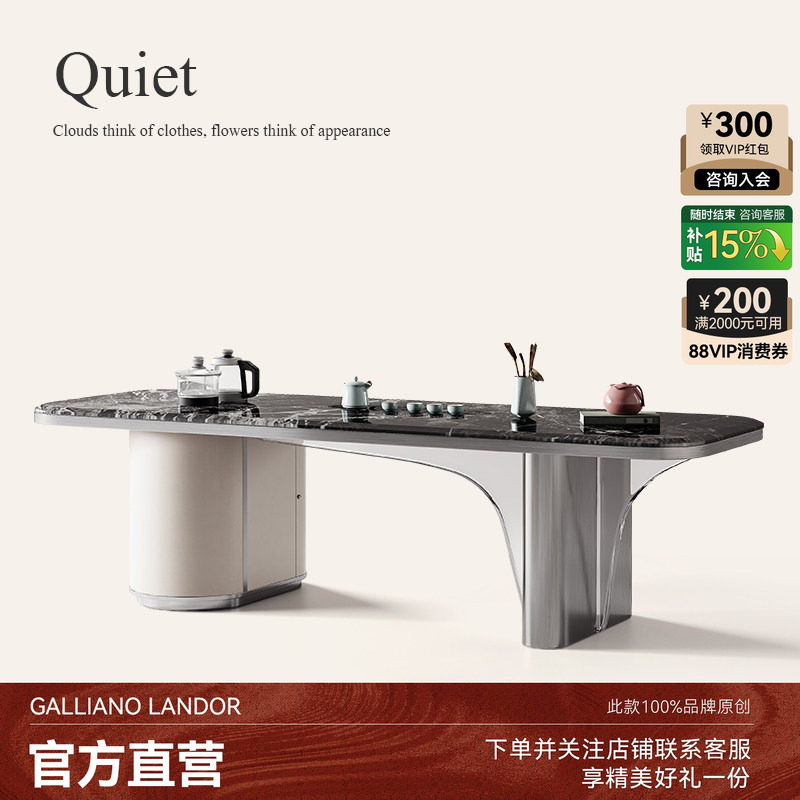 诚骏微晶石茶桌办公室现代茶台书桌一体两用意式轻奢大理石茶桌