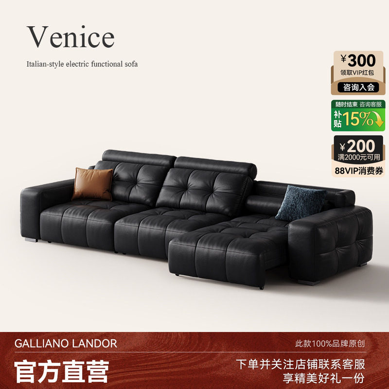 诚骏 多功能电动沙发黑色意式轻奢客厅可伸缩头层牛皮钢琴键沙发