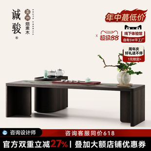 思禅茶台 诚骏 实木茶桌椅组合大平层家用高端现代设计师禅意茶台
