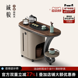诚骏实木茶水柜客厅靠墙小边柜轻奢高级感阳台小茶车可移动茶台桌