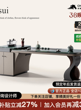 诚骏百达翡翠大理石岛台茶桌一体伸缩意式轻奢现代天然奢石茶台桌