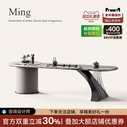 琴悦茶桌轻奢现代办公室