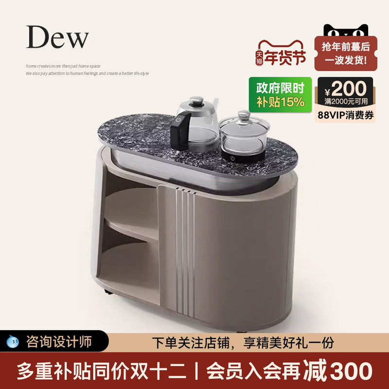 诚骏轻奢移动岩板茶车办公室茶台茶水柜烧水壶一体高级感茶桌边柜,住宅家具,茶几,淘宝优惠券,粉丝福利购,淘宝优惠卷