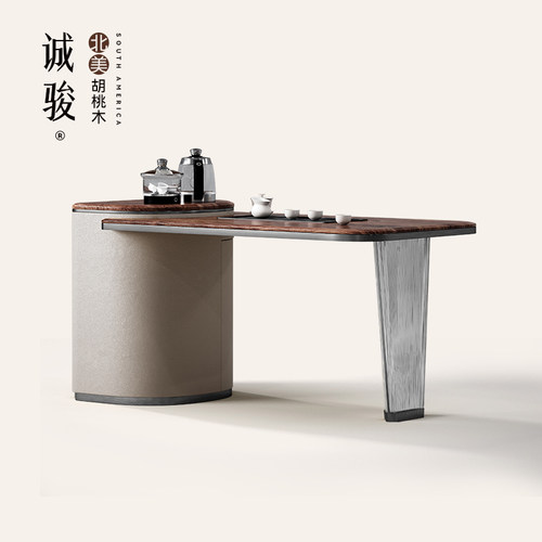 南美胡桃木茶桌高端定制轻奢