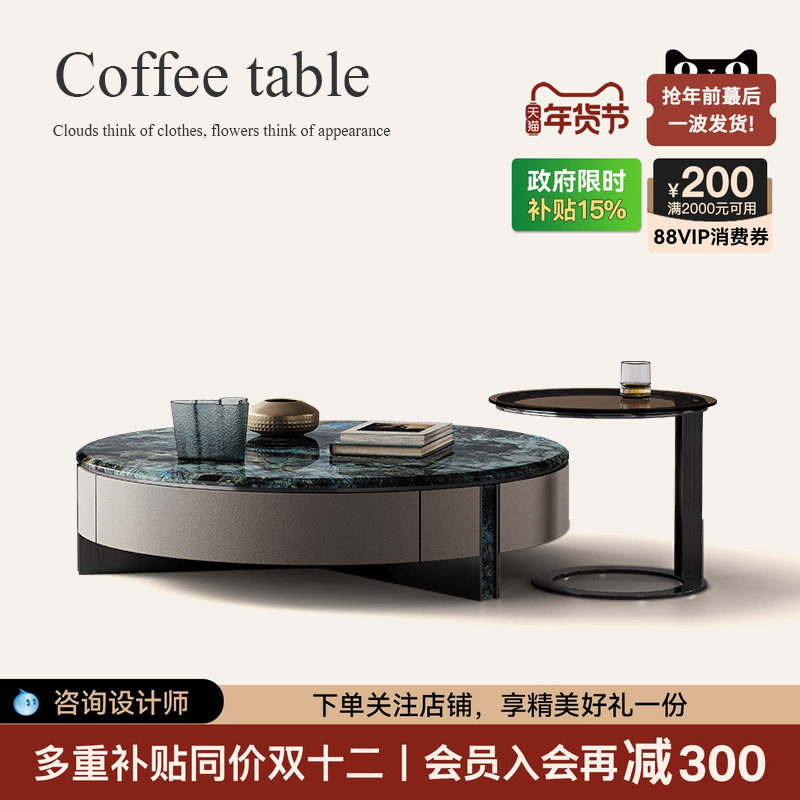 诚骏蓝翡翠大理石茶几全屋设计师搭配意式极简风大小圆茶几电视柜,住宅家具,茶几,淘宝优惠券,粉丝福利购,淘宝优惠卷