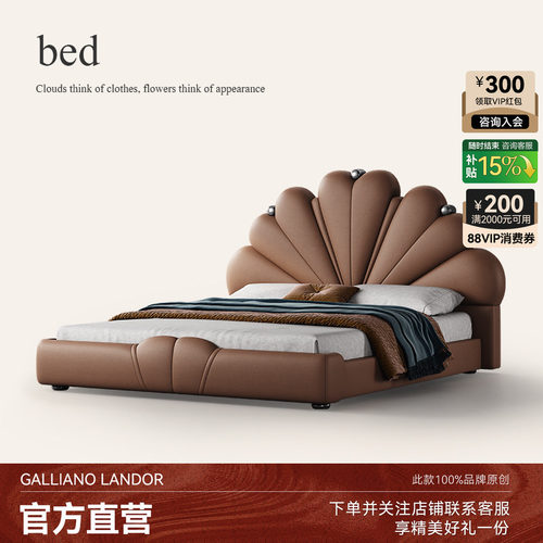 花瓣床现代轻奢高级感诚骏