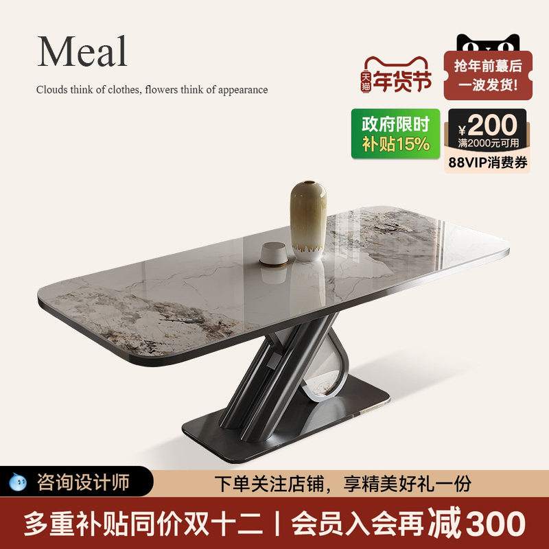 诚骏岩板餐桌椅组合轻奢现代小户型客厅家用别墅高端意式极简餐台,住宅家具,岩板餐桌,淘宝优惠券,粉丝福利购,淘宝优惠卷