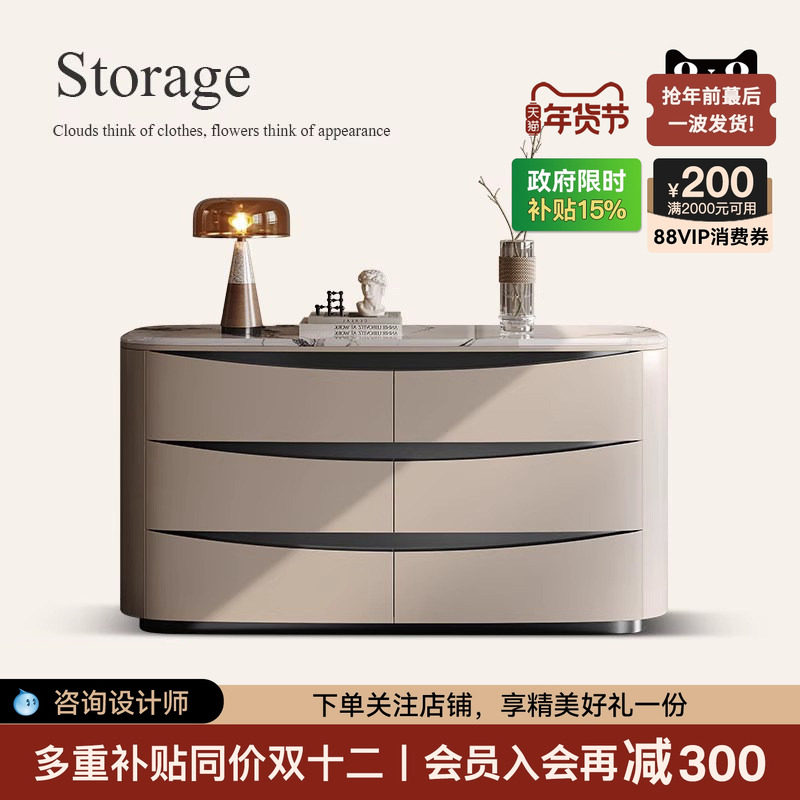 诚骏岩板斗柜轻奢现代简约高级感客厅厨房餐边柜墙边收纳装饰储物,住宅家具,斗柜,淘宝优惠券,粉丝福利购,淘宝优惠卷