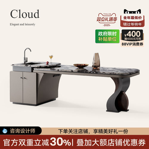 奢石岛台餐桌一体家用诚骏