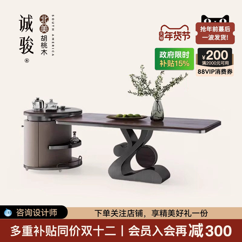 诚骏实木岛台餐桌茶桌一体可分离式旋转移动倒台黑胡桃木轻奢导台,住宅家具,岛台餐桌,淘宝优惠券,粉丝福利购,淘宝优惠卷