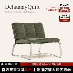 Delaunay德劳内休闲椅意式 CHENGJUN 极简设计师沙发椅客厅单人椅