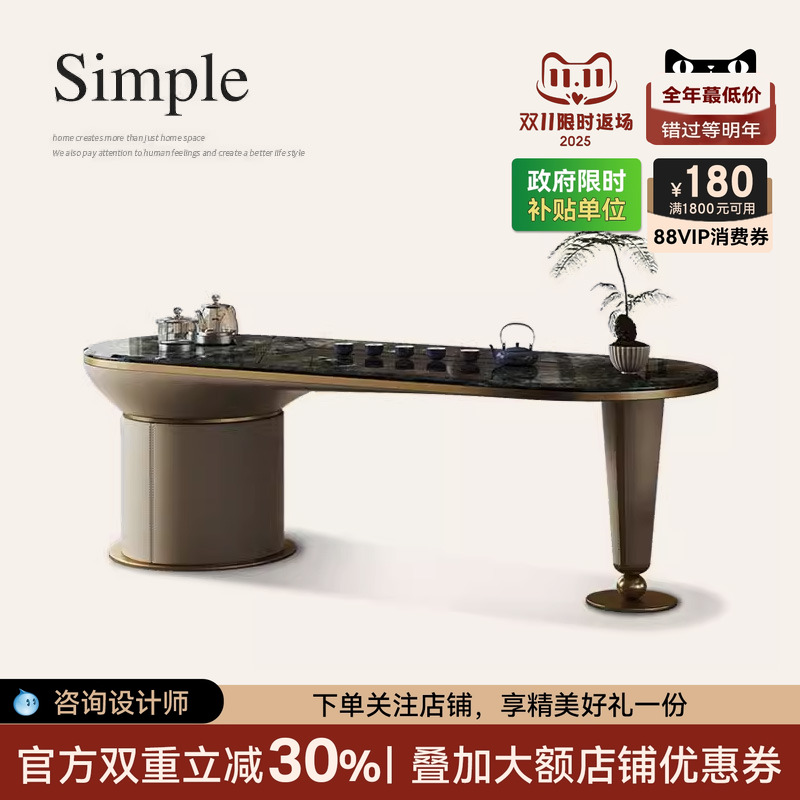 轻奢天然大理石茶现代简约台诚骏