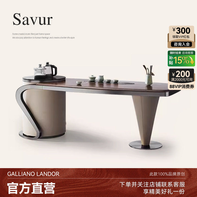 诚骏白蜡木茶桌轻奢现代高级感办公室烧水壶一体胡桃色实木泡茶台