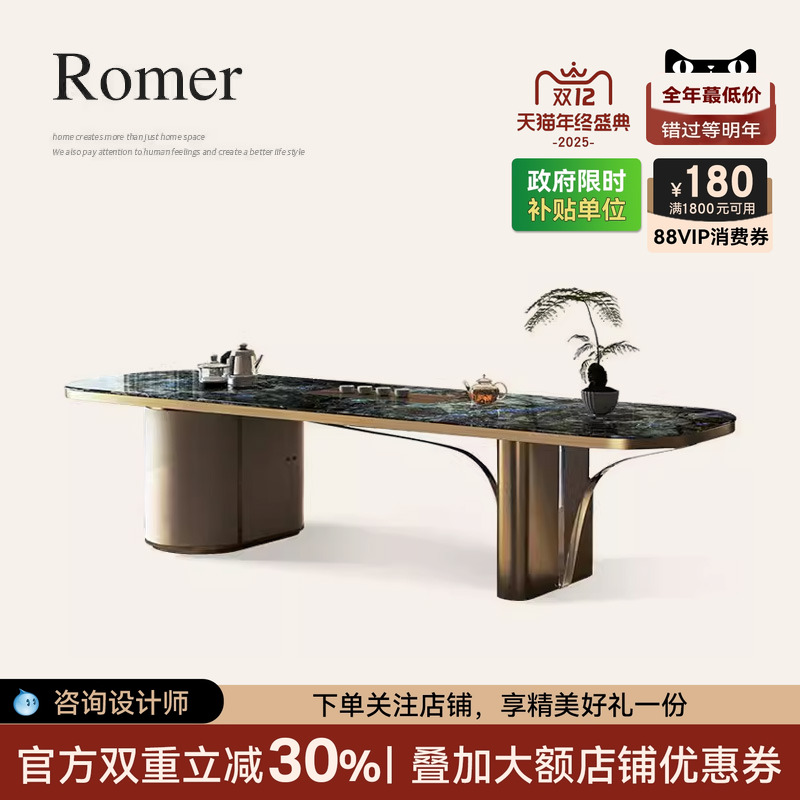 轻奢现代简约大气理石茶桌诚骏