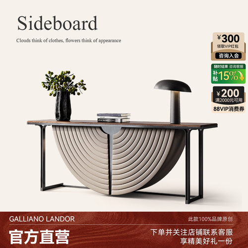 北美黑胡桃木实木玄关柜